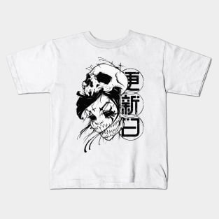 Japanese Samurai Geisha Kanji Ornament Kids T-Shirt